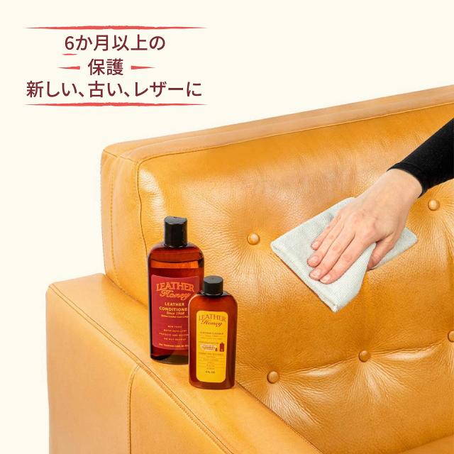 レザーハニーレザーコンディショナー、1968年創業の最高のレザーコンディショナーレザーアパレル、家具、自動車の内装、靴、バッグやアク_2