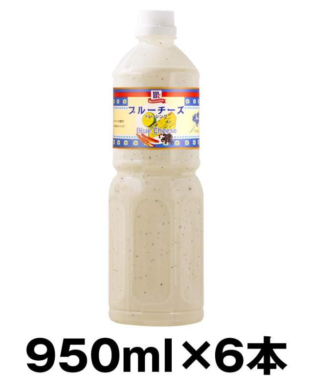 マコーミック ブルーチーズ ドレッシング 950ml×6本_1