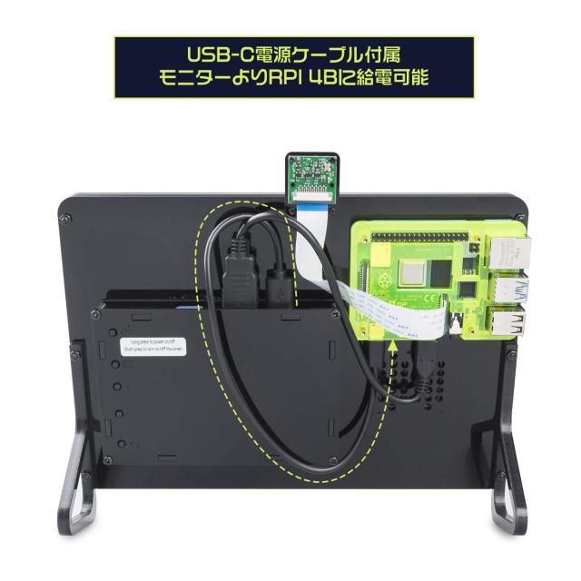 SunFounder Raspberry Pi 4B用のモニター,10.1インチIPS HDMI LCDディスプレイ, 1280x800,ボタン操作,ラズパイケース,カメラホルダー＆ス_3
