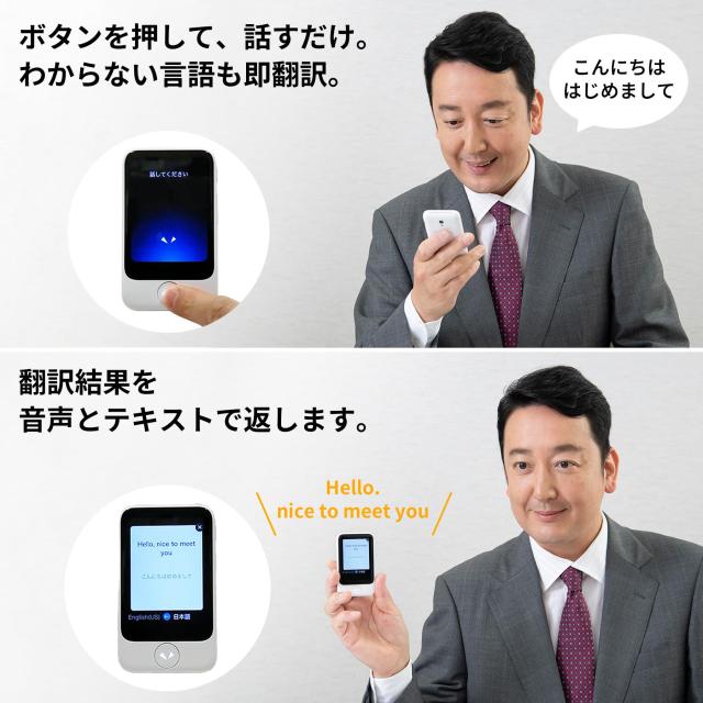 POCKETALK ポケトークS ピンクゴールド 通信2年＋延長保証付