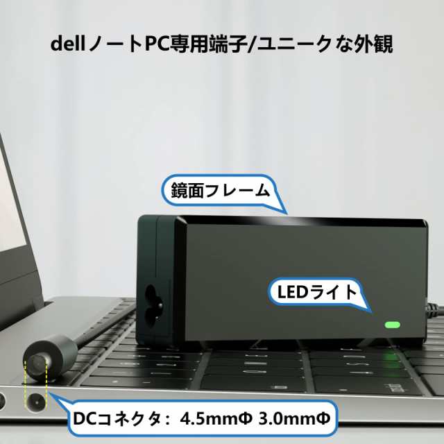 VHBW 対応dell ACアダプター Inspiron Vostro 充電器 11 13 14 15 17