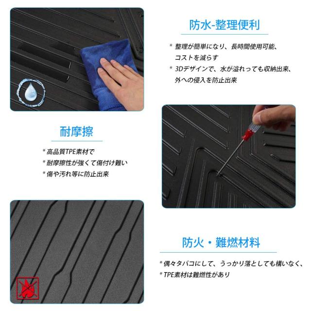 Cartist ニッサン セレナ C27型 フロアマット 立体 カーマット SERENA C27 2016-2022年 3Dフロアマット 防水マット 耐摩擦 耐汚れ TPE素の通販は