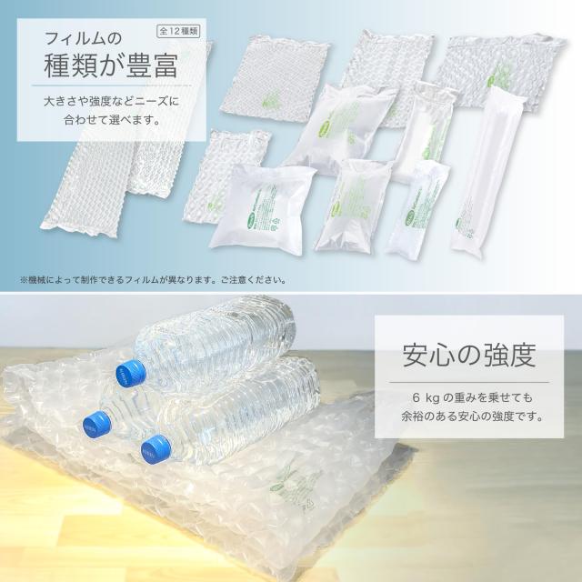 アスカ(Aska) エアークッションフィルム バブル ACB4330_5