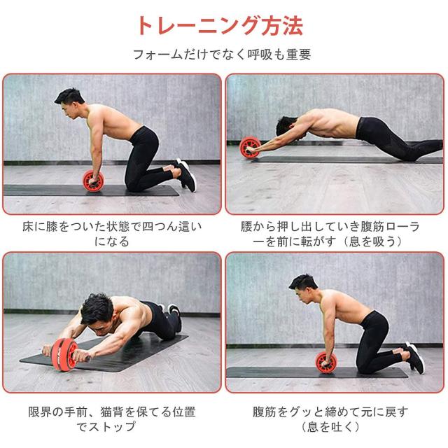 AUOPLUS 腹筋ローラー 膝マット付き 静音 一輪 アブホイール 腹筋
