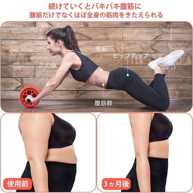 AUOPLUS 腹筋ローラー 膝マット付き 静音 一輪 アブホイール 腹筋