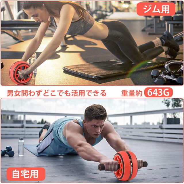 腹筋ローラー 膝マット付き アブホイール 静音 一輪 腹筋 AUOPLUS 腹筋ローラー 膝マット付き 静音 一輪 アブホイール 腹筋