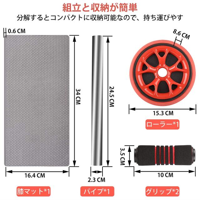 AUOPLUS 腹筋ローラー 膝マット付き 静音 一輪 アブホイール 腹筋