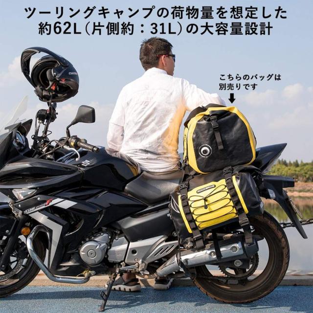 ROCKBROSサイドバッグ バイク ツーリングバッグ 防水 62L左右セット