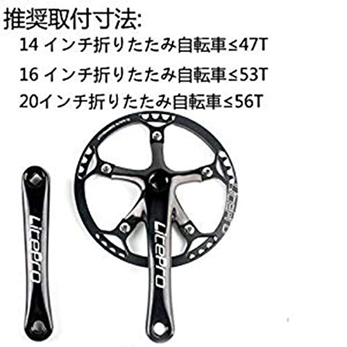 Folding Bike Square Bicycle Crank Crankset BCD130 Single 45/47/53/56/58T Chainwheel Aluminum Alloy Crankset (黒, 56T)