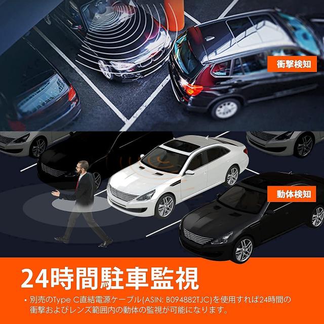 4K録画 3カメラ ドライブレコーダー VANTRUE N4 ドラレコ 前後