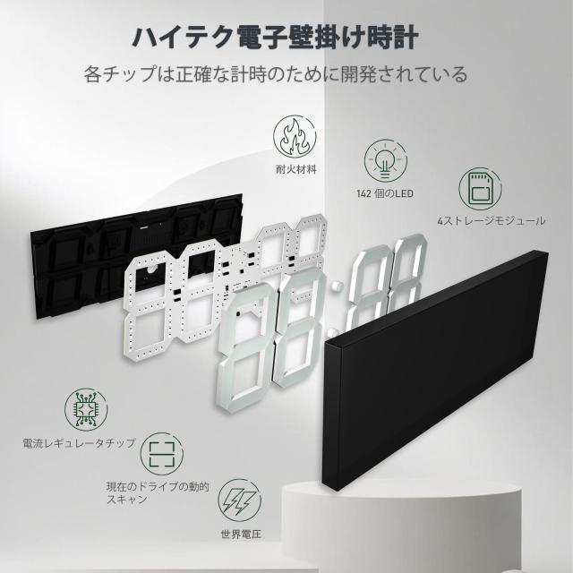 CHKOSDAデジタルLED時計 壁掛け 18インチ大型目覚まし時計 リモコン