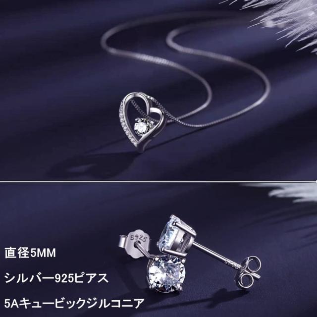 Jeconpal] ネックレス レディース 純銀925 オープンハート