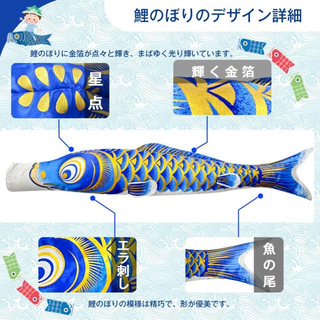 元気人形工房 鯉のぼり こいのぼり 金箔 1.5mセット ベランダ用 子供の日 端午の節句 初節句 こどもの日 五月五日 2m伸縮スタンド付 高級_1