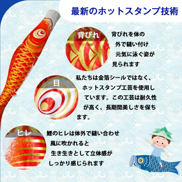 1.0m 車用品・バイク用品 元気人形工房鯉のぼりこいのぼり金箔1.5m