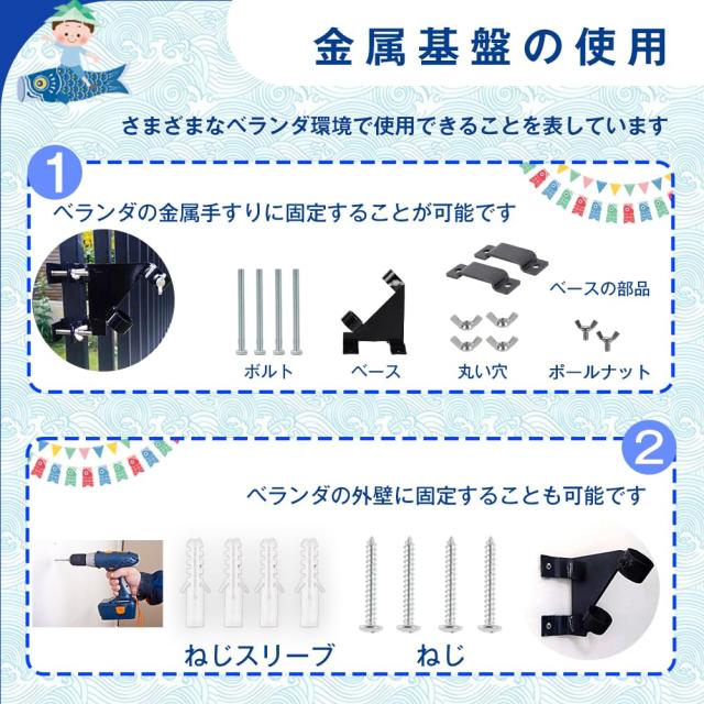 元気人形工房 鯉のぼり こいのぼり 金箔 1.5mセット ベランダ用 子供の日 端午の節句 初節句 こどもの日 五月五日 2m伸縮スタンド付 高級_5