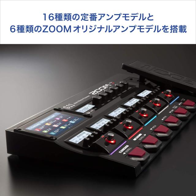 ZOOM ズーム ギター用エフェクター/IRローダー機能搭載 タッチパネル対応 フラッグシップモデル【メーカー3年延長保証付】 G11_2
