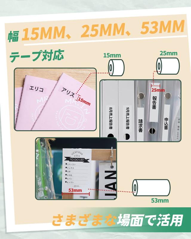Phomemo M02 PRO 300DPI フォトプリター ミニ サーマルプリンター モバイルプリンター サーマルプリンター ポータブル式 フォトプリンタ_5