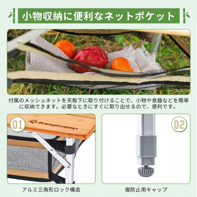 KingCamp キャンプテーブル 折り畳み メッシュ アウトドアテーブル