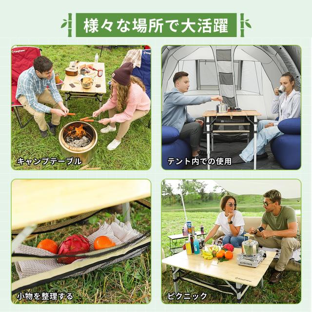 KingCamp キャンプテーブル 折り畳み メッシュ アウトドアテーブル