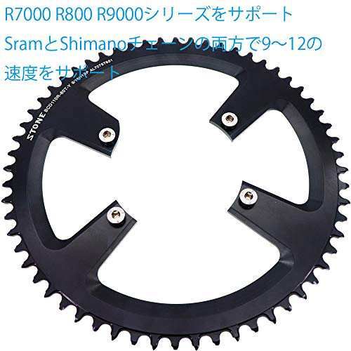 ストーンラウンドチェーンリング110BCD R7000 R8000 R9100ナローワイドシングルスピード、34〜60歯 (50歯)の通販は