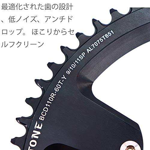ストーンラウンドチェーンリング110BCD R7000 R8000 R9100ナローワイドシングルスピード、34〜60歯 (50歯)の通販は
