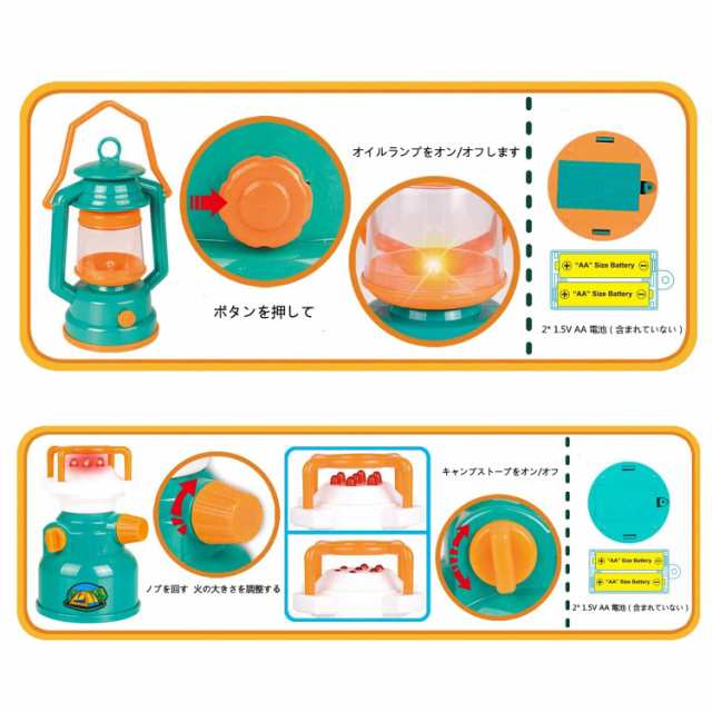 キッズテント キャンプテント キャンプセット おもちゃ 男の子 女の子 