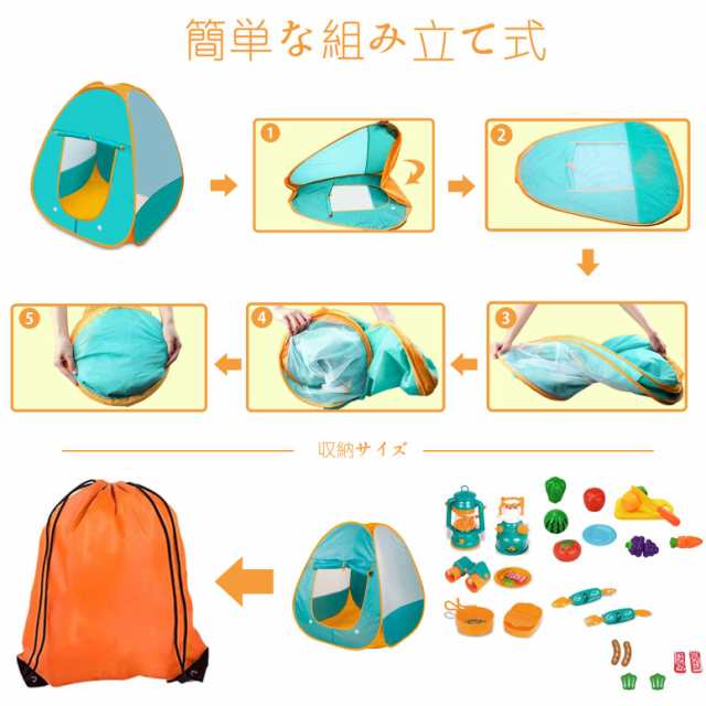 キッズテント キャンプテント キャンプセット おもちゃ 男の子 女の子 