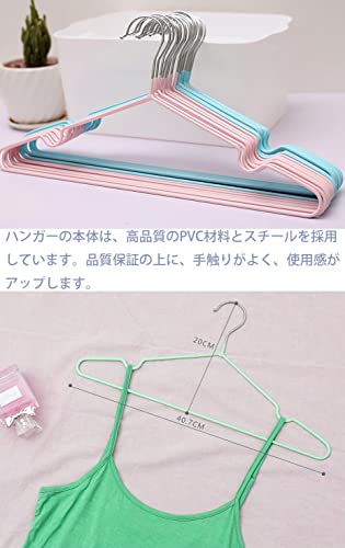tkone ハンガー すべらない PVC特殊ラバー加工 50本組 かたくずれ防止 おしゃれ PVCコーティングハンガー 洗濯ハンガー 衣類ハンガー 多 その他洗濯用品
