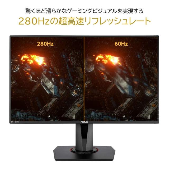ASUS ゲーミングモニター TUF Gaming VG279QM 27インチ/フルHD ASUS ゲーミングモニター TUF Gaming VG279QM 27インチ/フルHD