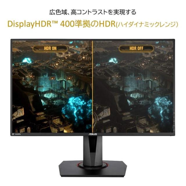 ASUSゲーミングモニター TUF Gaming VG 279QM 27インチ 【公式通販】