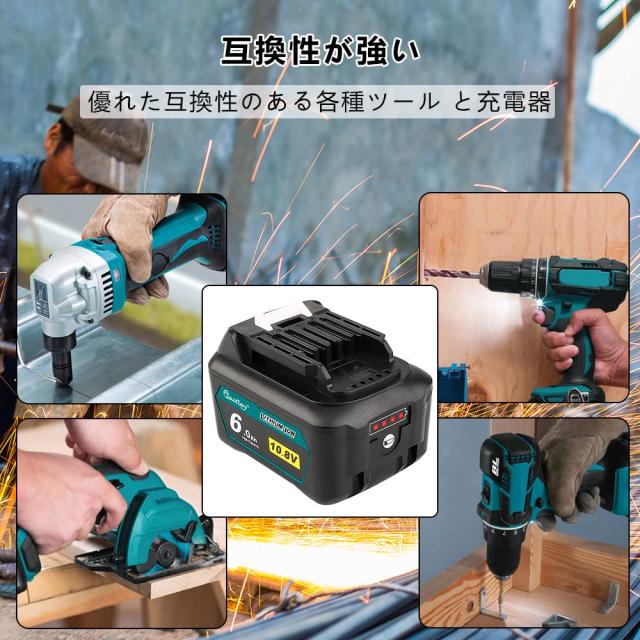 Waitley マキタ BL1015 10.8V 互換 バッテリー 6000mAh BL1015 BL1050 
