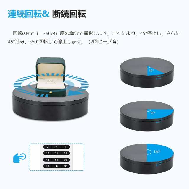 BAOSHISHAN 回転台 電動回転台 知能ターンテーブル 遠隔操作 50cm100kg スムーズに回転 回転のスピード、方向、角度が調整可能  騒音が小の通販はau PAY マーケット - Litlulu Meena | au PAY マーケット－通販サイト