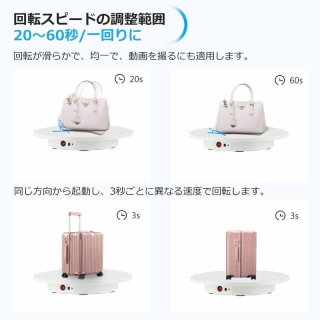 BAOSHISHAN 回転台 電動回転台 電動ターンテーブル ？影用 知能ターンテーブル 42cm100kg 遠隔操作 スムーズに回転 回転のスピード、方向の通販はau  PAY マーケット - ks-shop2 | au PAY マーケット－通販サイト