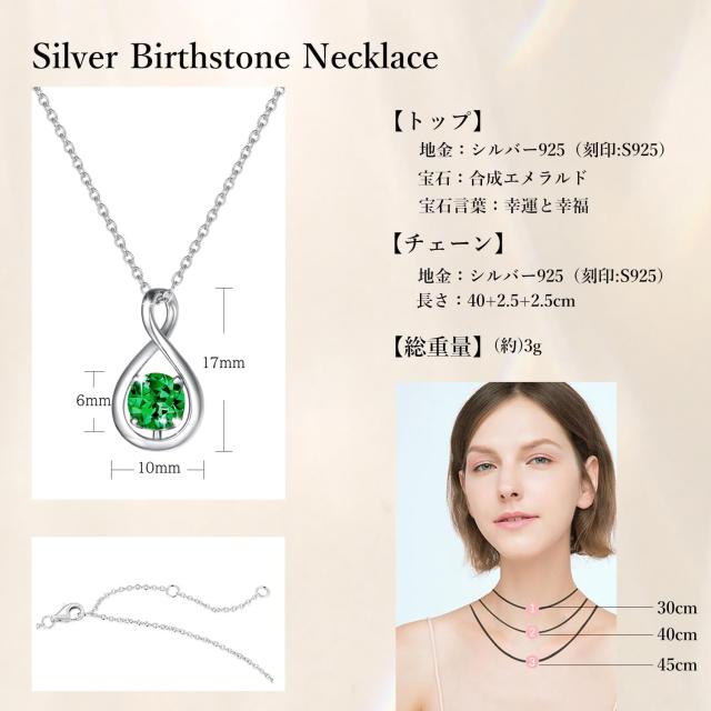 Agvana エメラルド ネックレス レディース 5月 誕生石 しずくモチーフ プラチナメッキ シルバー925 ホワイトデー お返し クリスマス 誕生