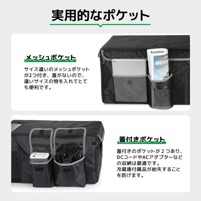 F40C4TMP 車載冷蔵庫 バッグ 18L 汎用 保冷 持ち運び 収納 防滴 ベルト付きの通販は
