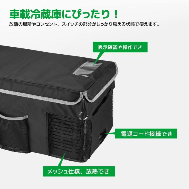 F40C4TMP 車載冷蔵庫 バッグ 18L 汎用 保冷 持ち運び 収納 防滴 ベルト付きの通販は