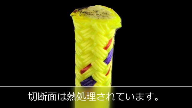 ヤマハ (YAMAHA) パラコード 10mm 破断強度4188kgf ダイニーマロープ [超高分子量ポリエチレン SK-60] 紫外線変色防止加工 イエロー 30mの通販は
