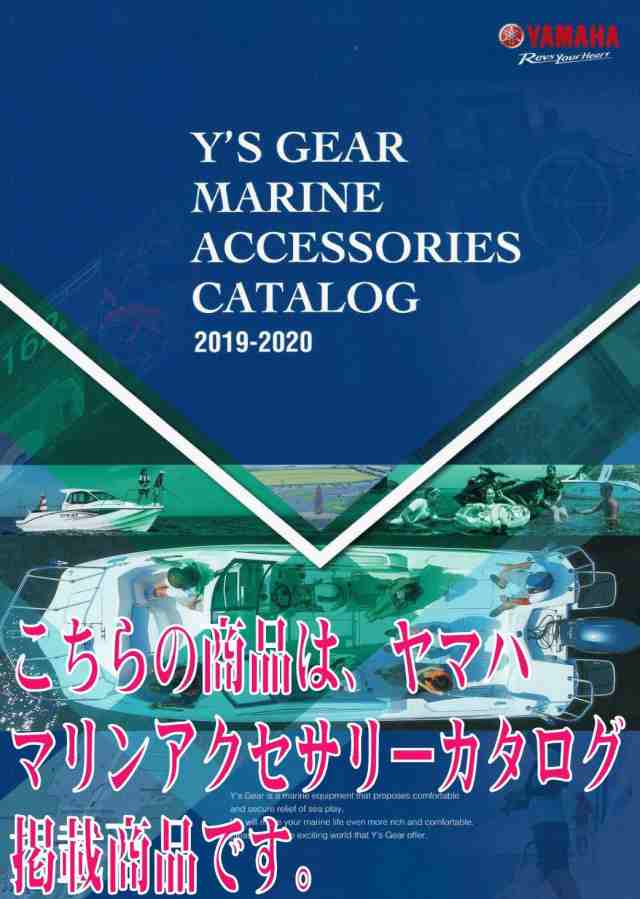 ヤマハ (YAMAHA) パラコード 10mm 破断強度4188kgf ダイニーマロープ [超高分子量ポリエチレン SK-60] 紫外線変色防止加工 イエロー 30mの通販は