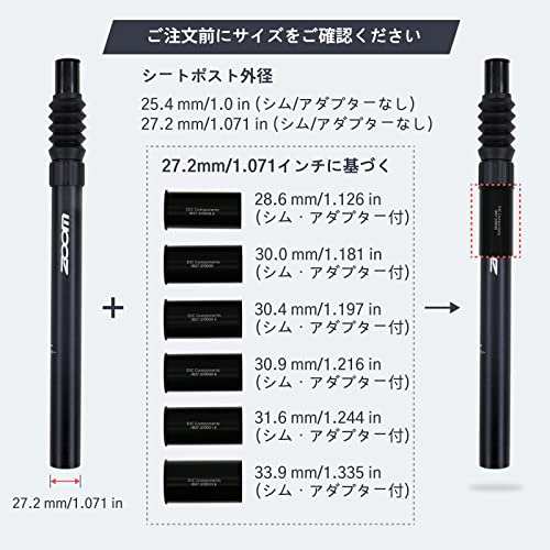 DJC 自転車サスペンションシートポストストレートピラーヘッドレス 25.4mm 27.2mm 28.6mm 30.4mm 30.9mm 31.6mm  自転車シートポストショの通販はau PAY マーケット - ポチポチ屋 | au PAY マーケット－通販サイト