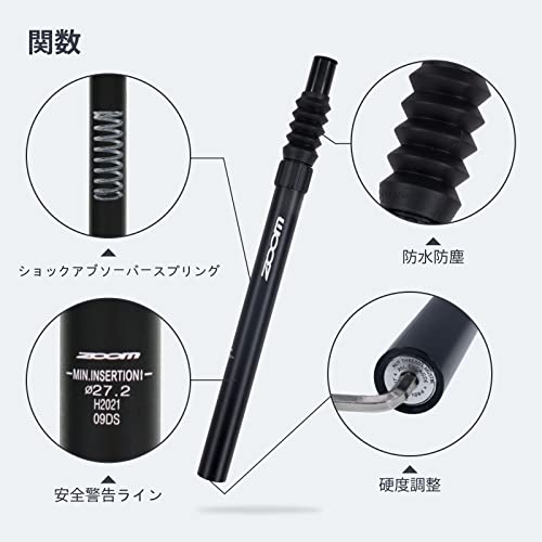 HL CORP ズームサスペンションシートポストストレートピラーヘッドレス
