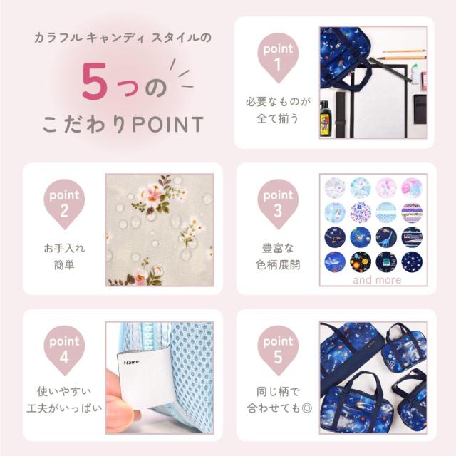 COLORFUL CANDY STYLE 書道セット 女の子 小学生 呉竹 習字セット
