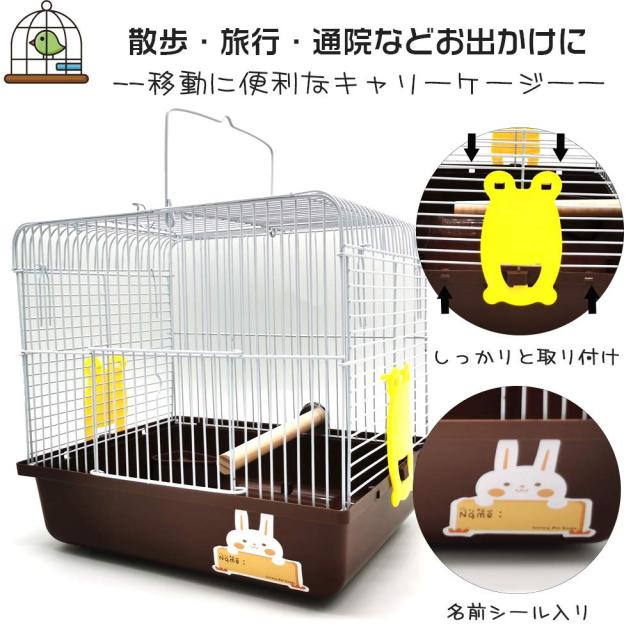 Gifty 鳥かご ケージ とまり木付き 小鳥 移動用 おでかけ キャリー