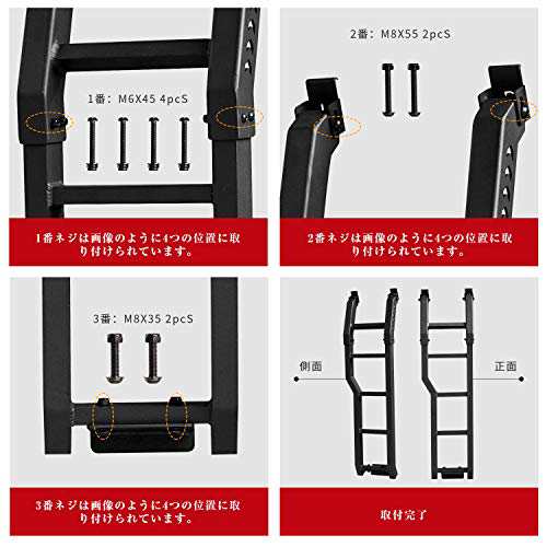 CHIKU 新型スズキジムニー リアラダー ジムニーシエラJB64 JB74 テールラダー クロカン ハシゴ カスタム 外装パーツ アクセサリー  ブラッの通販はau PAY マーケット - Litlulu Meena | au PAY マーケット－通販サイト