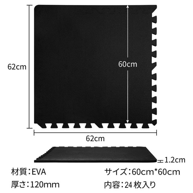 SOLPEX トレーニング ジョイントマット エクササイズマット 防音 衝撃吸収マット ホームジム 大判 ジムマット 60cm×60cm×1.2cm 6/24枚