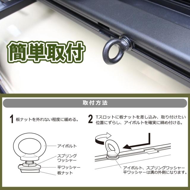 カーメイト(CARMATE) INNO ルーフデッキ 専用オプション アイボルト 2 