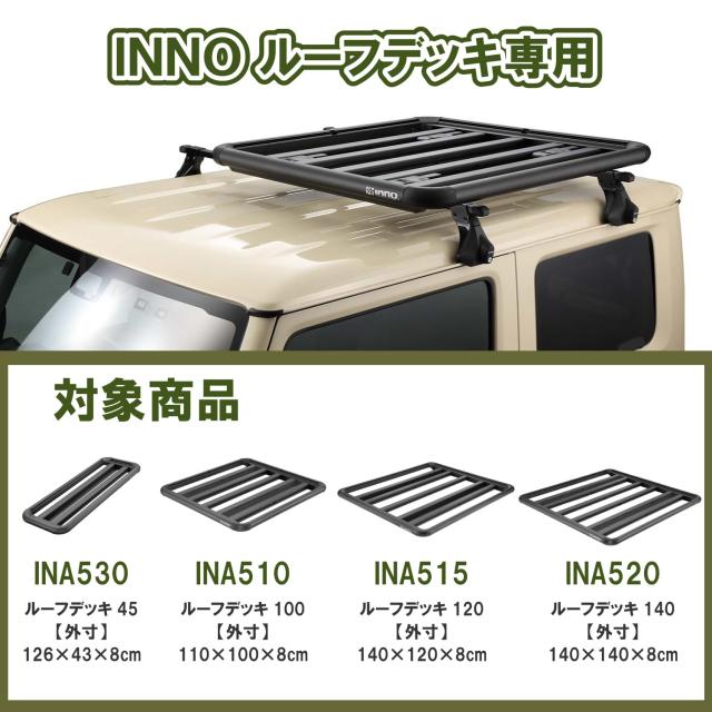 カーメイト(CARMATE) INNO ルーフデッキ 専用オプション アイボルト 2 