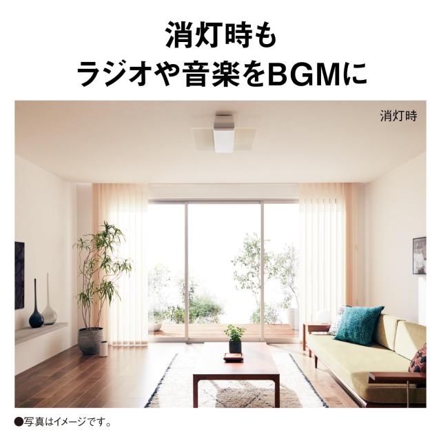 パナソニック Bluetoothスピーカー搭載 LEDシーリングライト AIR PANEL 