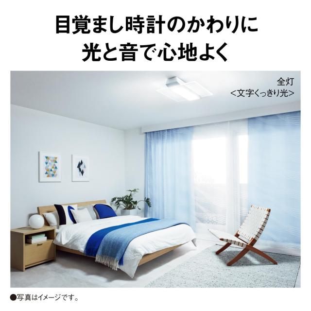 パナソニック Bluetoothスピーカー搭載 LEDシーリングライト AIR PANEL