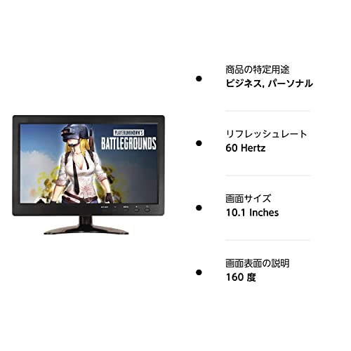 新品！10.1インチモニター液晶小型モニター1280X800 IPS 全視野！ Amazon.co.jp: 10.1インチモニター液晶小型モニター1280X800 IPS 全