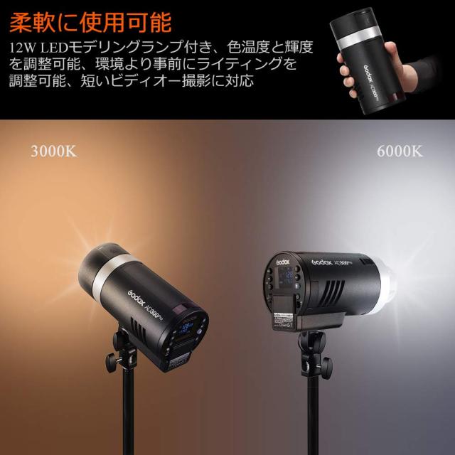 GODOX 300W モノブロックストロボ Godox正規代理＆日本語取説書】GODOX AD300Pro モノブロック